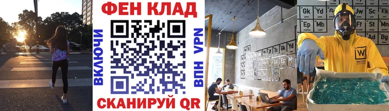 Амфетамин Premium Лабытнанги