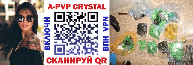 A PVP мука Лабытнанги