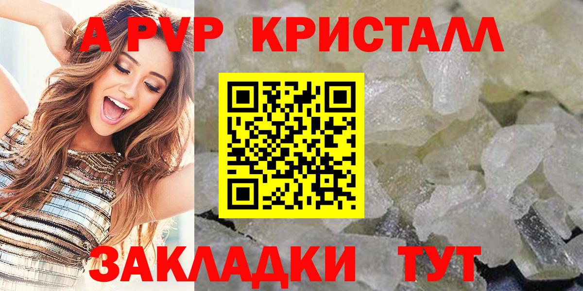 Альфа ПВП СК КРИС  Вход с VPN  APVP VHQ  Лабытнанги 
