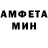 Амфетамин 97% MrCordycep