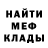 КЕТАМИН ketamine WAYROG
