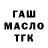 МАРИХУАНА VHQ Tamara Svetikova