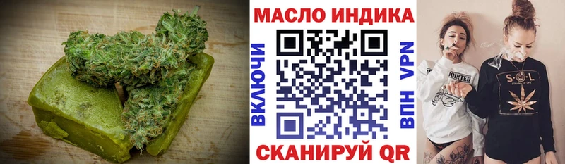 omg ТОР  Лабытнанги  Печенье с ТГК марихуана 