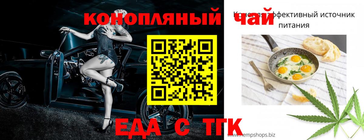 Марихуана Лабытнанги