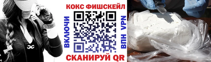 наркотики  Лабытнанги  COCAIN 98% 