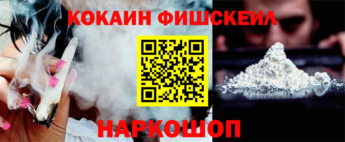 Cocaine Перу  COCAIN  Вход с VPN  Лабытнанги  даркнет сайт  Cocaine Перу 