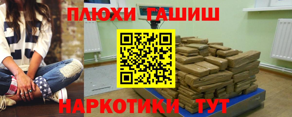 ГАШ убойный Лабытнанги