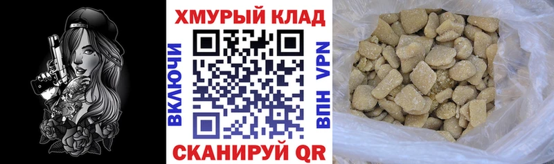 Героин Heroin  OMG рабочий сайт  Лабытнанги 