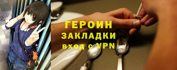 соль ск Абинск