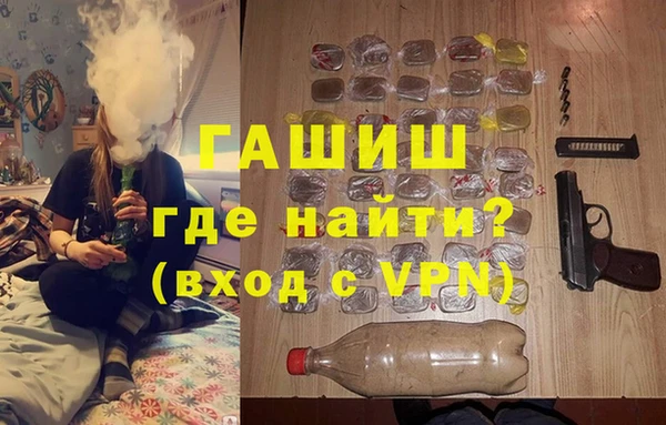 синтетический гашиш Абаза