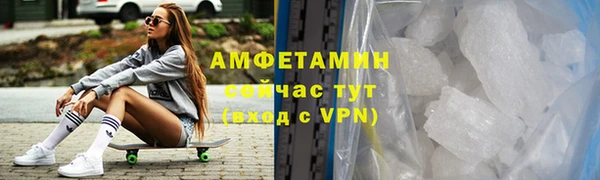 мефедрон мука Алзамай
