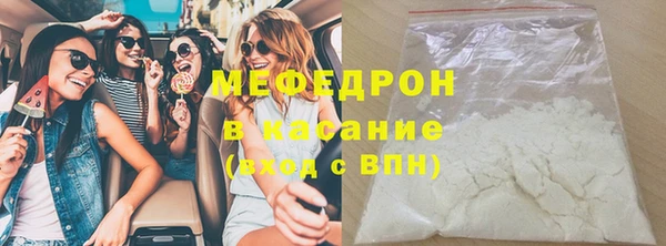 стаф Протвино