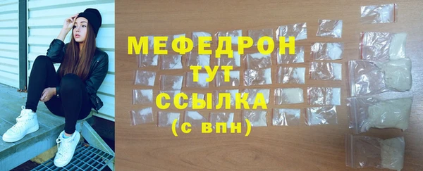 мефедрон мука Алзамай