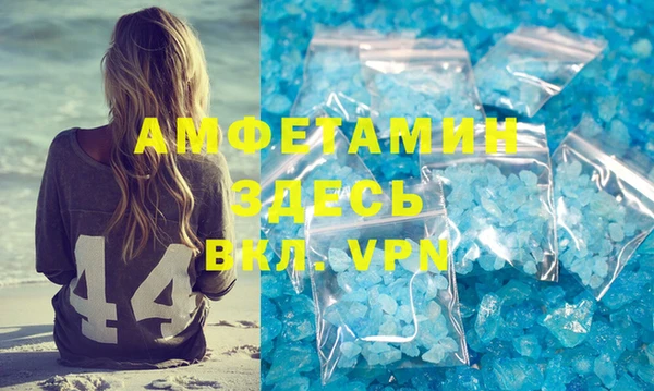 мефедрон мука Алзамай