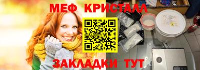 молекула духа Канаш