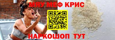 соль курить ск Кандалакша