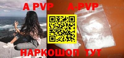 молекула духа Канаш