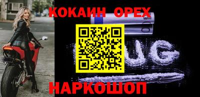 PSILOCYBIN Камышлов