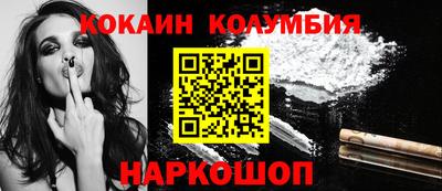 молекула духа Канаш