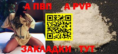 молекула духа Канаш