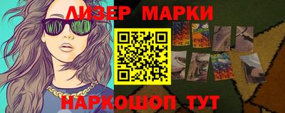 молекула духа Канаш