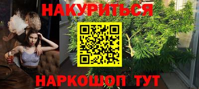 соль курить ск Кандалакша