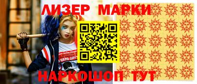 PSILOCYBIN Камышлов