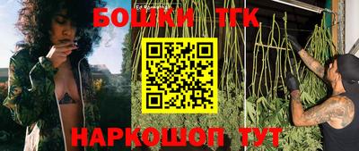 молекула духа Канаш