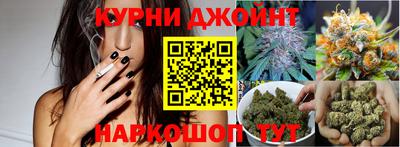 молекула духа Канаш