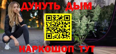 соль курить ск Кандалакша
