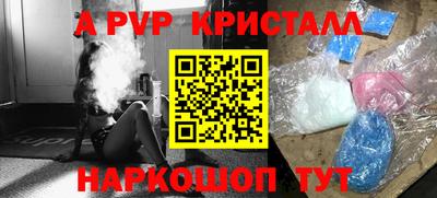 молекула духа Канаш