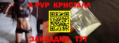 соль курить ск Кандалакша
