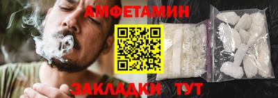 молекула духа Канаш