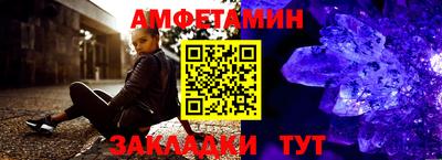 молекула духа Канаш
