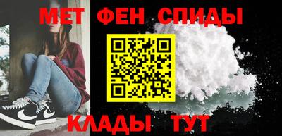 молекула духа Канаш