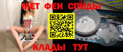 молекула духа Канаш