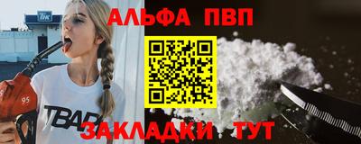 молекула духа Канаш