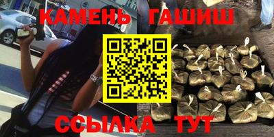 молекула духа Канаш