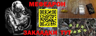 молекула духа Канаш