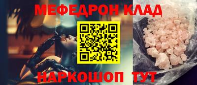 гидра Кинель