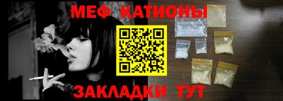 молекула духа Канаш