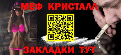 меф Кингисепп