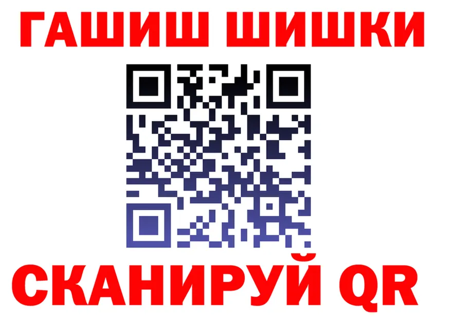 АМФ Розовый как войти это блэк спрут Лабытнанги