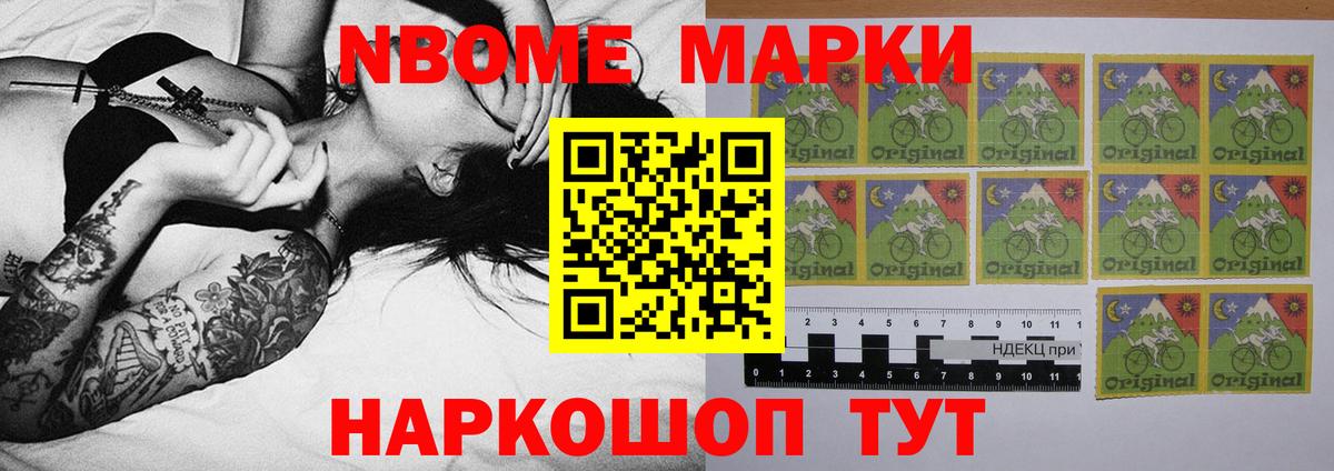 LSD-25 экстази ecstasy Лабытнанги