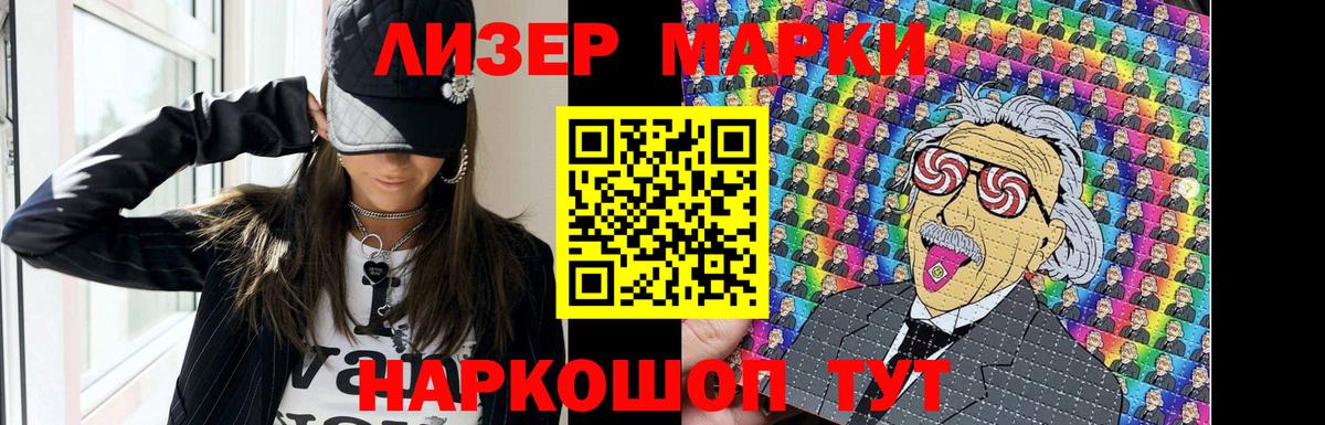 ЛСД экстази  omg зеркало  Вход с VPN  Лабытнанги  Лсд 25 экстази кислота  ЛСД экстази кислота 