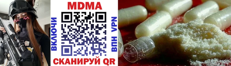 MDMA Molly  Лабытнанги 