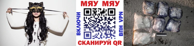 mega Лабытнанги Мефедрон мяу мяу