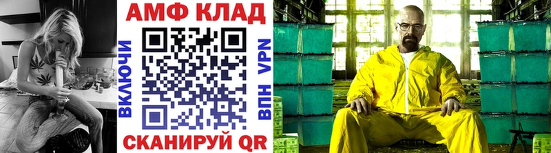 гидра вход Лабытнанги МЕТАМФЕТАМИН пудра