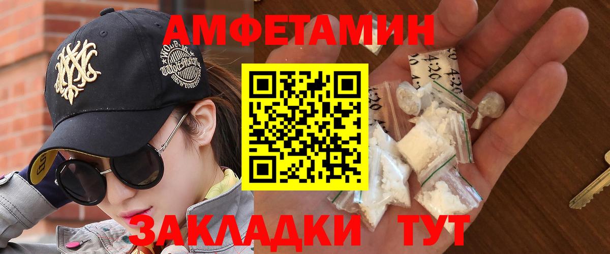 МЕТАМФЕТАМИН пудра  Вход с VPN  Лабытнанги  МЕТАМФЕТАМИН пудра 