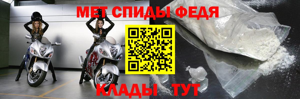 Первитин Декстрометамфетамин 99.9% Лабытнанги